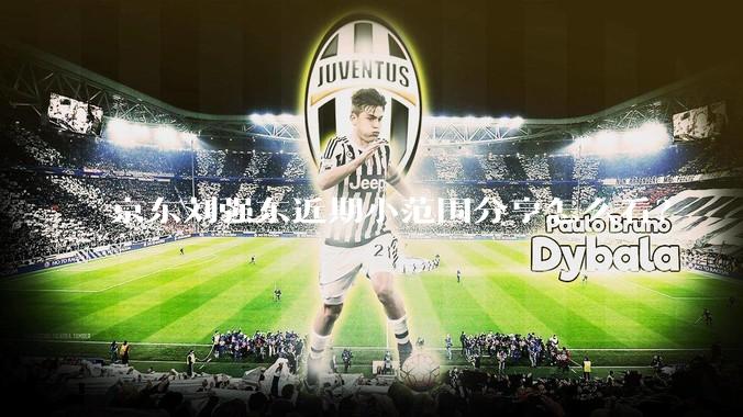 京东刘强东近期小范围分享怎么看？
